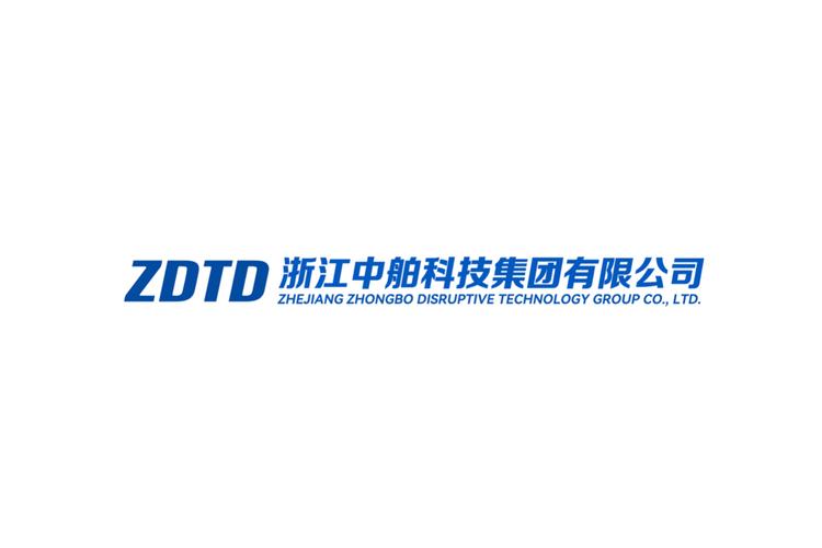 浙江中舶科技集团