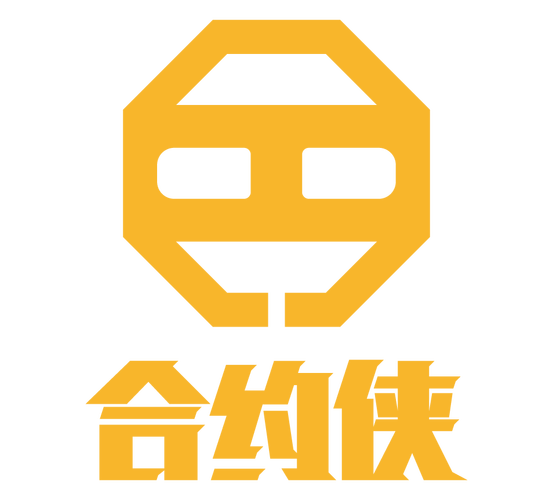 厦门合约侠盛典网络科技